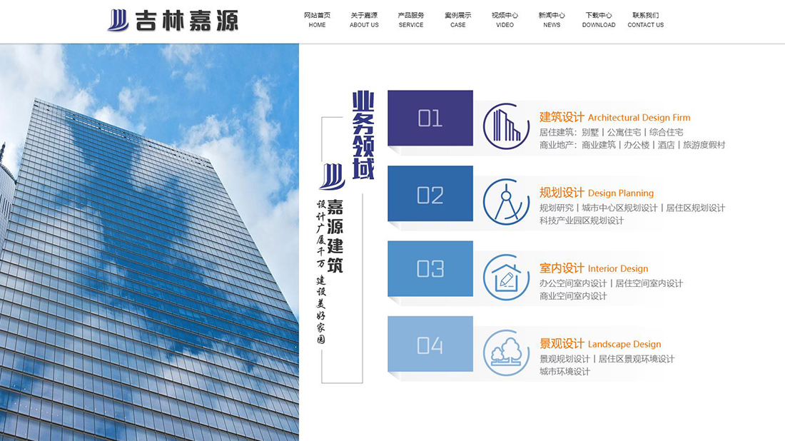 吉林省嘉源建筑工程咨询与房地产信息咨询专业解析